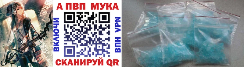 продажа наркотиков  Учалы  Alpha PVP VHQ 