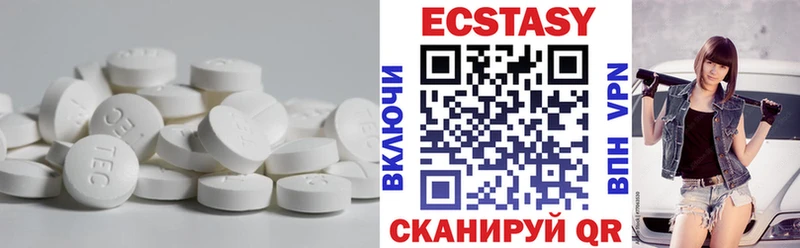 ЭКСТАЗИ DUBAI  Учалы 