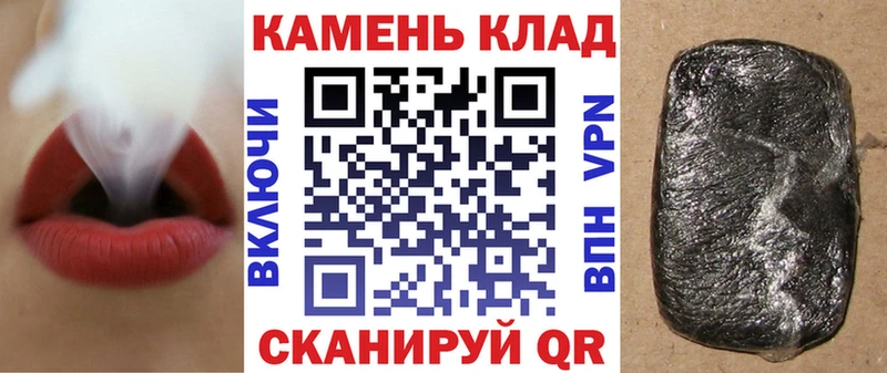 мега маркетплейс  Учалы  ГАШ убойный 