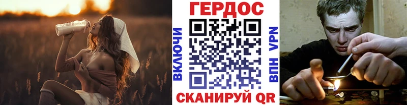 ГЕРОИН Афган  Учалы 