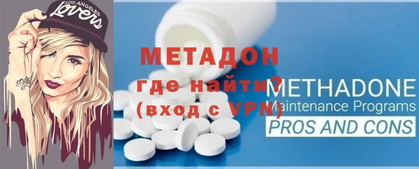 мяу мяу кристалл Рославль