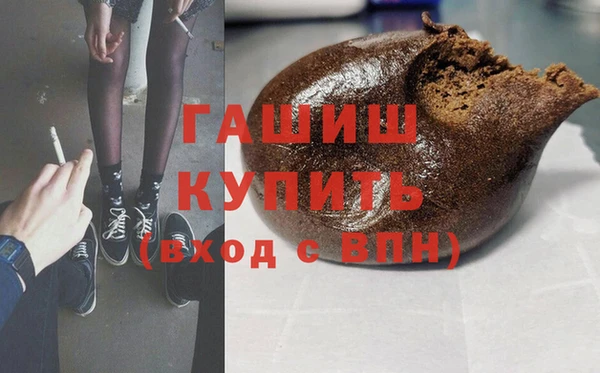 гашиш Семёнов