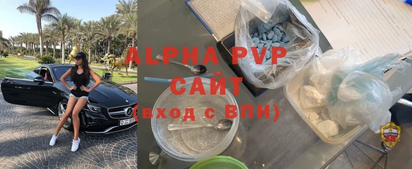 мяу мяу кристалл Рославль