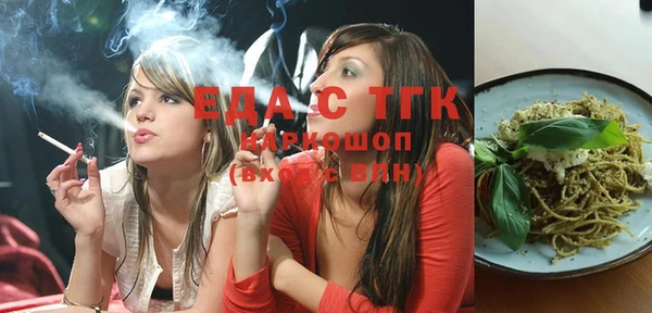 ешки Семилуки