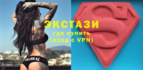 мяу мяу кристалл Рославль