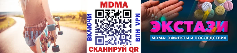 MDMA Molly  наркота  Учалы 