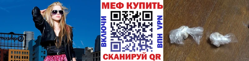Меф mephedrone  Учалы 