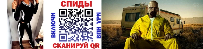 даркнет сайт  Учалы  Метамфетамин пудра 