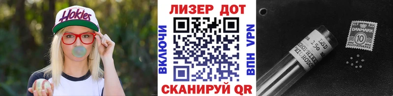 Наркотические марки 1,5мг  Учалы 