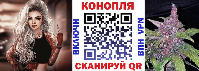 Канабис планчик  Учалы 
